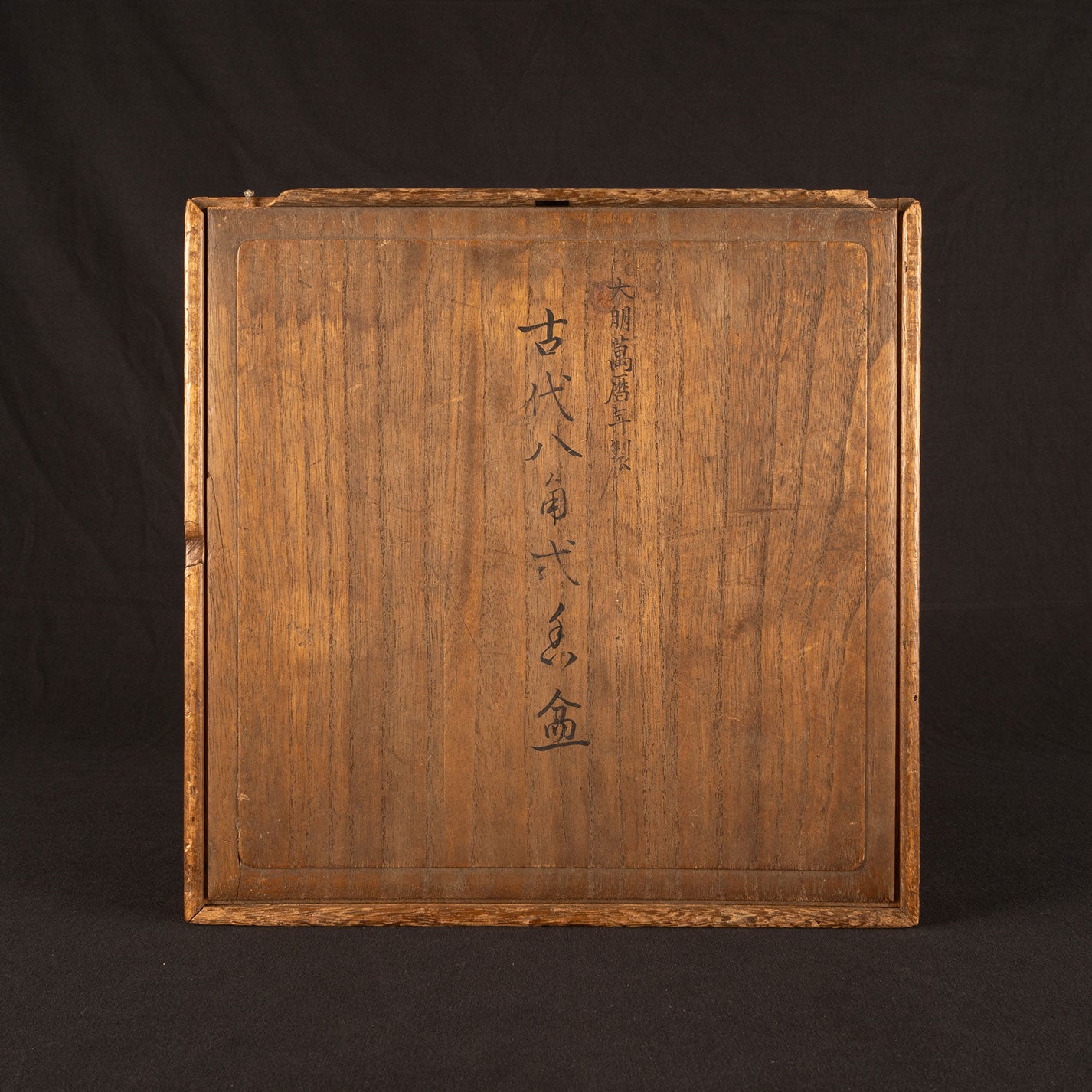 Colored lacquer octagonal tray