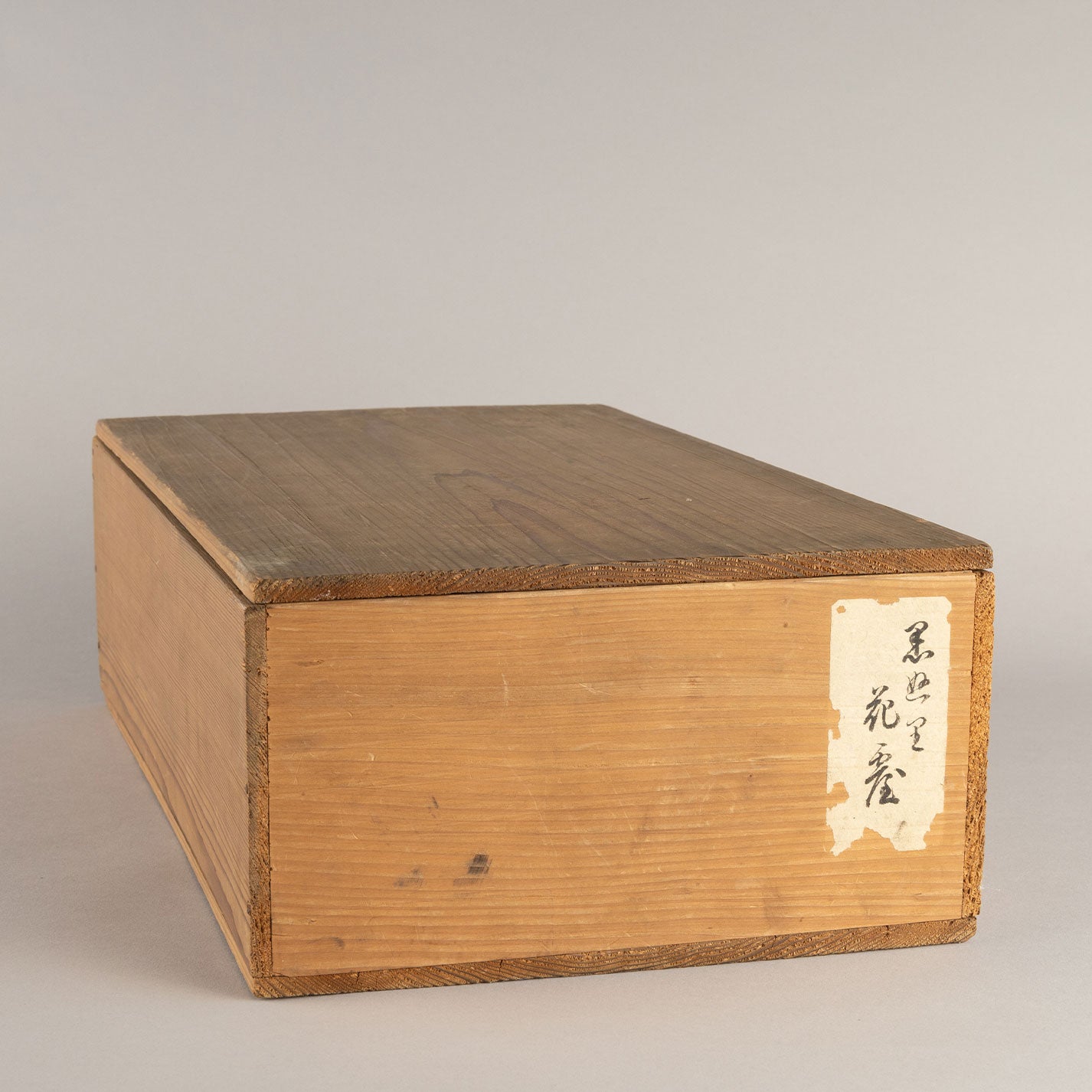 Karaki tea table