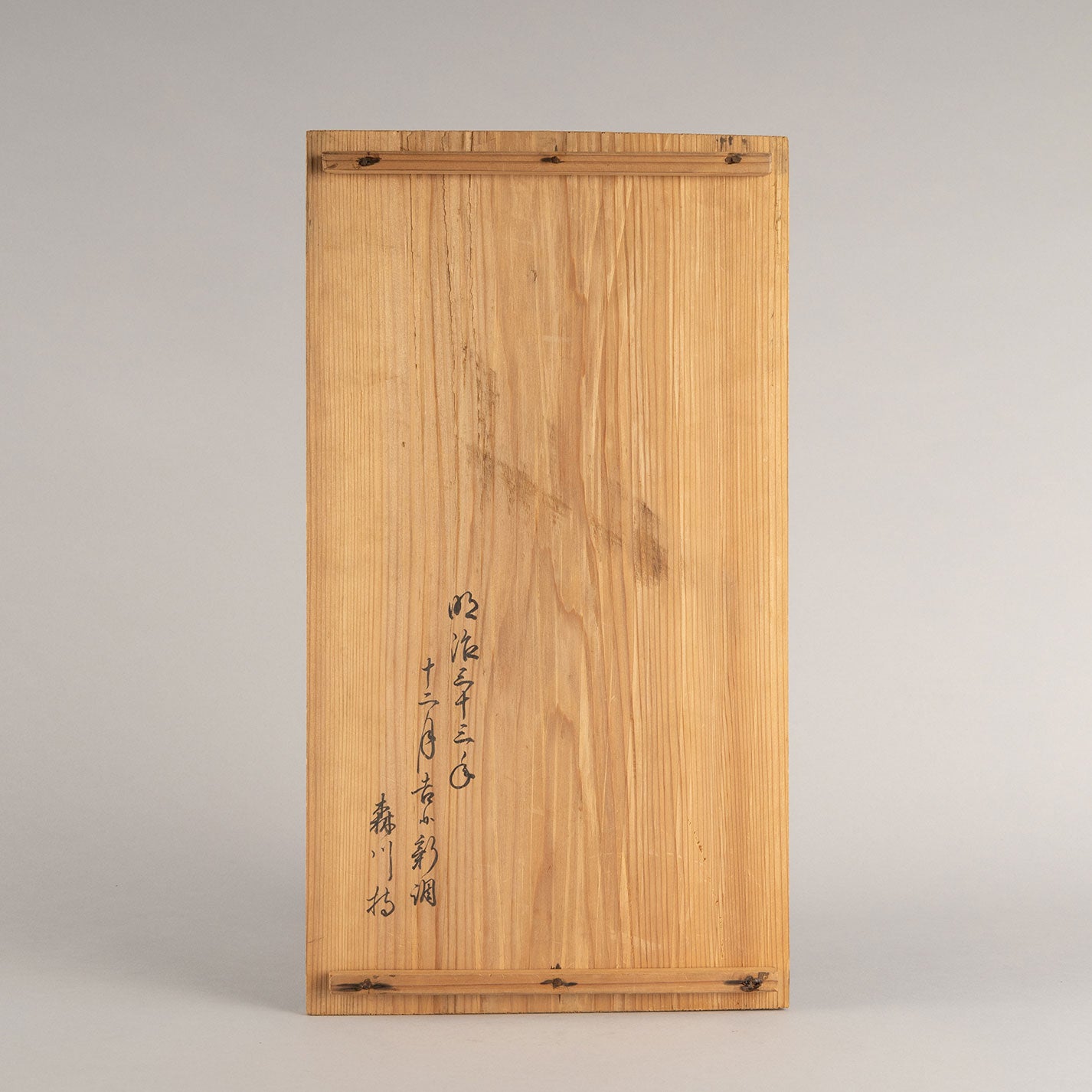 Karaki tea table