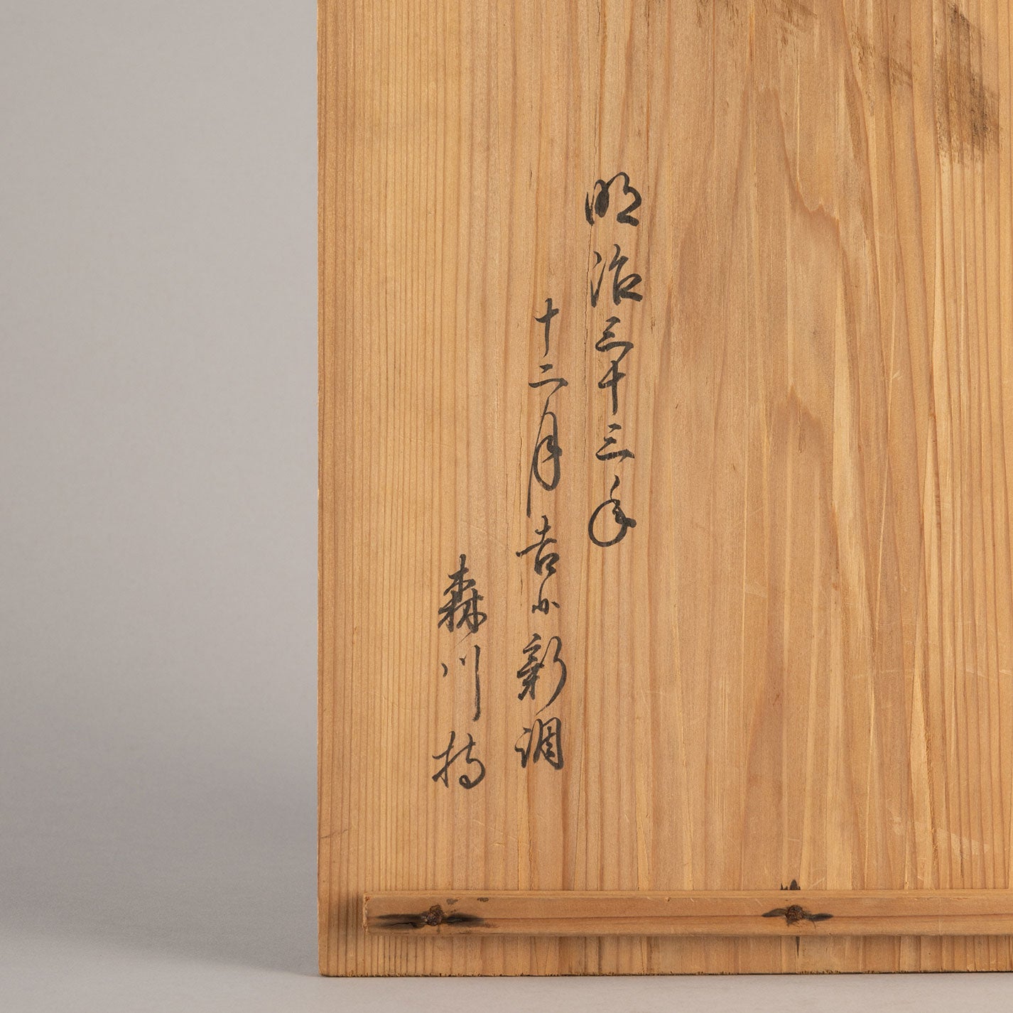 Karaki tea table