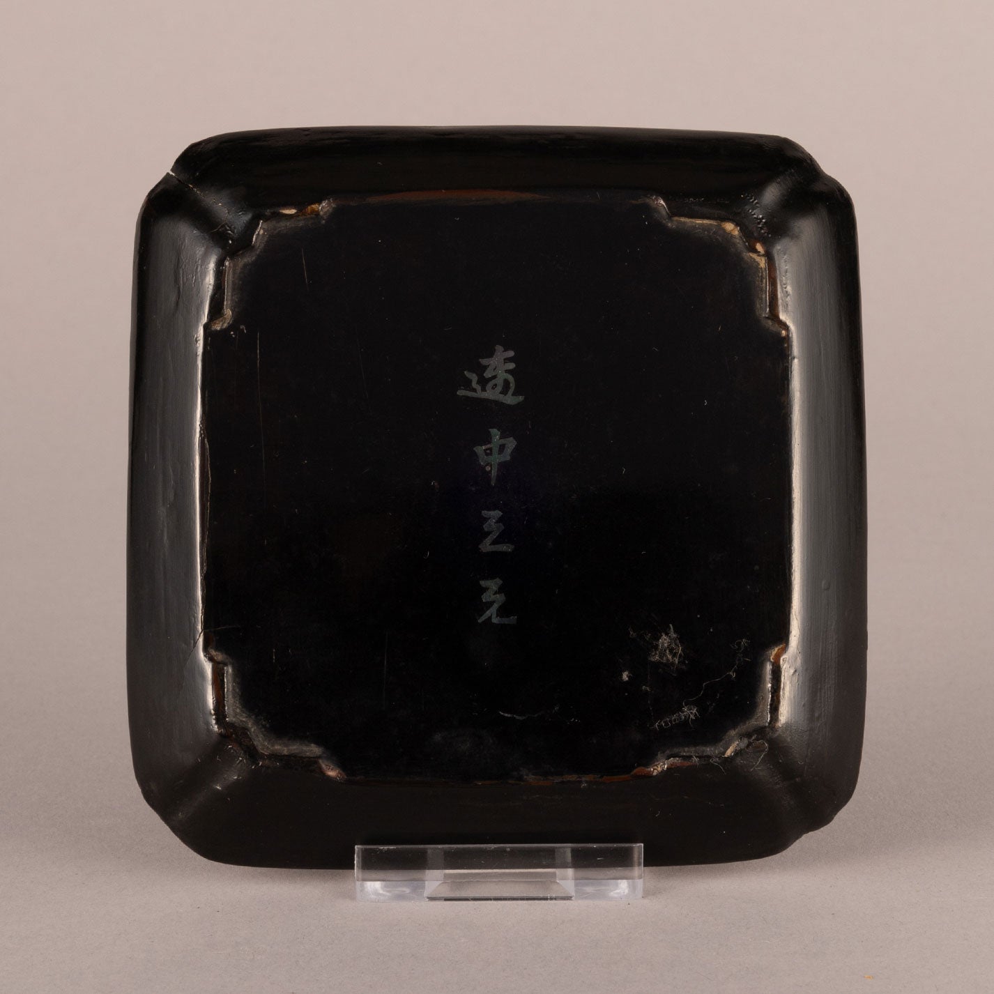 黒漆螺鈿庭院人物方盤
