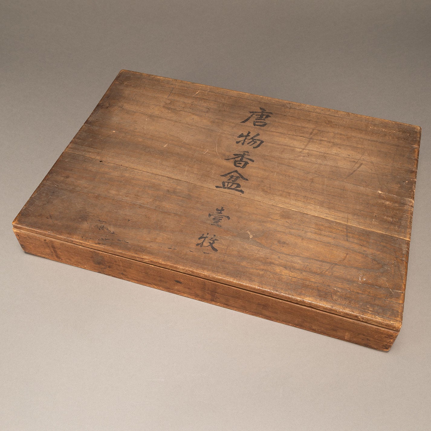 四君子箔絵香盆