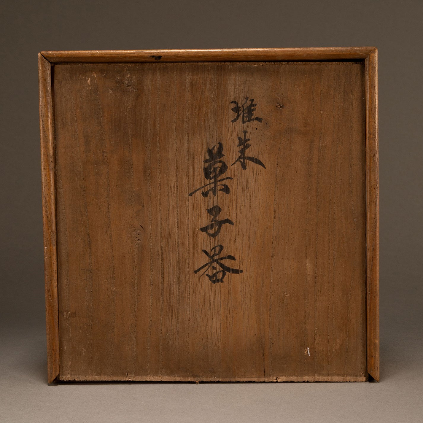 Red lion and flower motif box