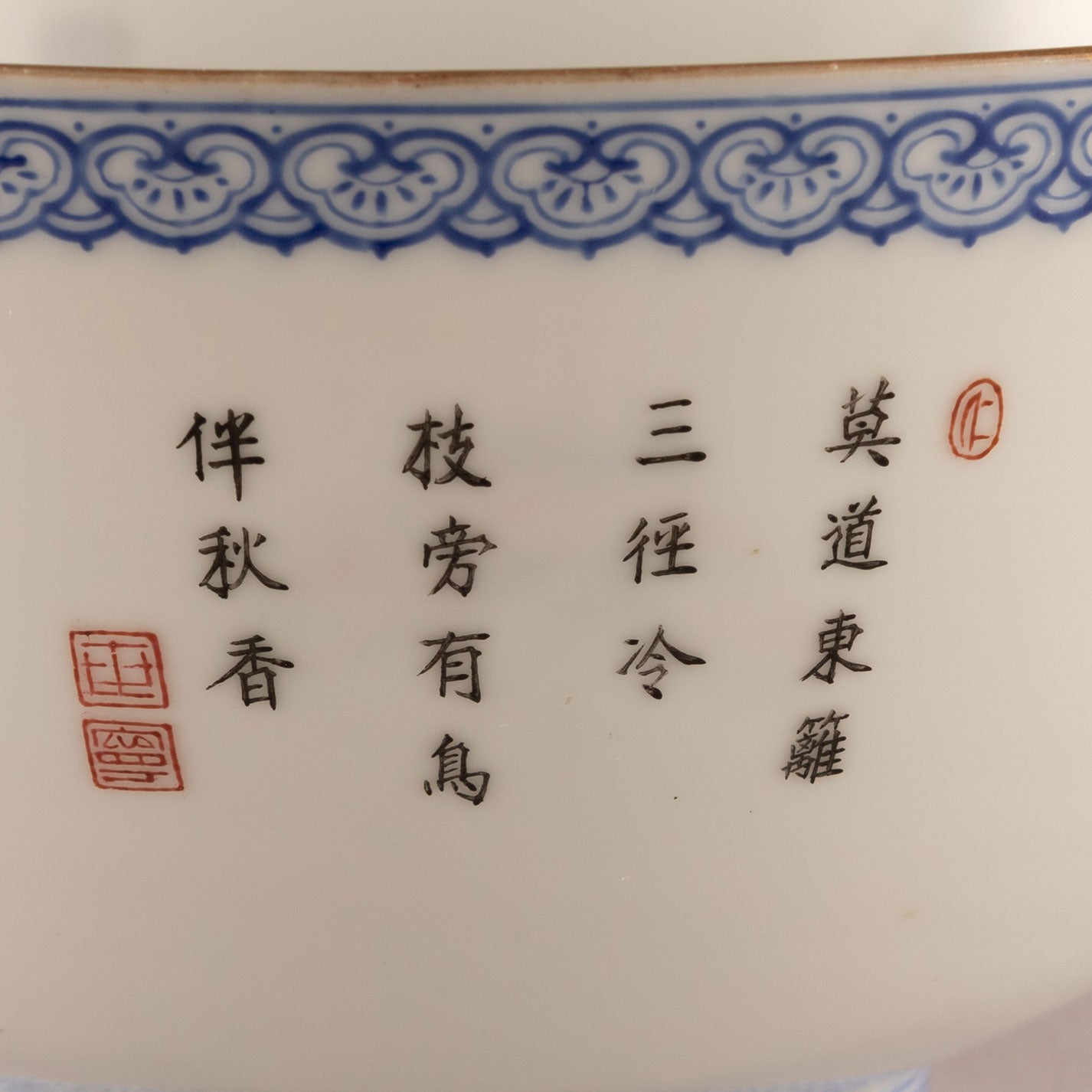 A pair of light-colored flower and bird bowls