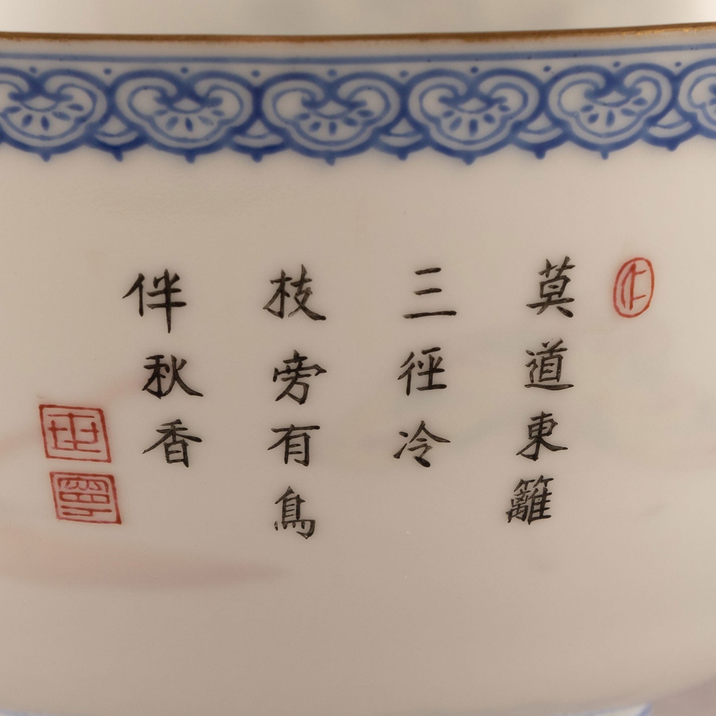 A pair of light-colored flower and bird bowls