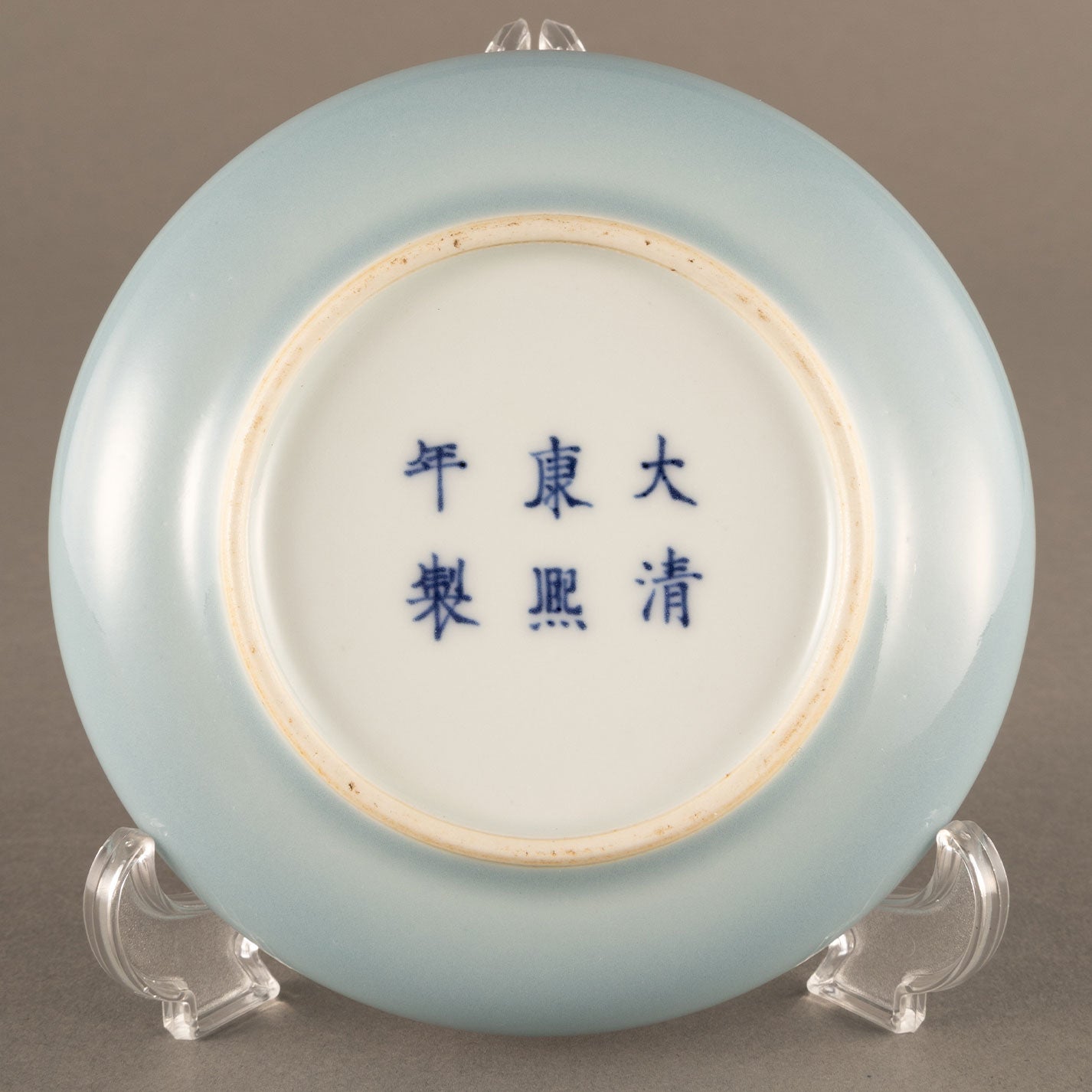 天青釉筆洗