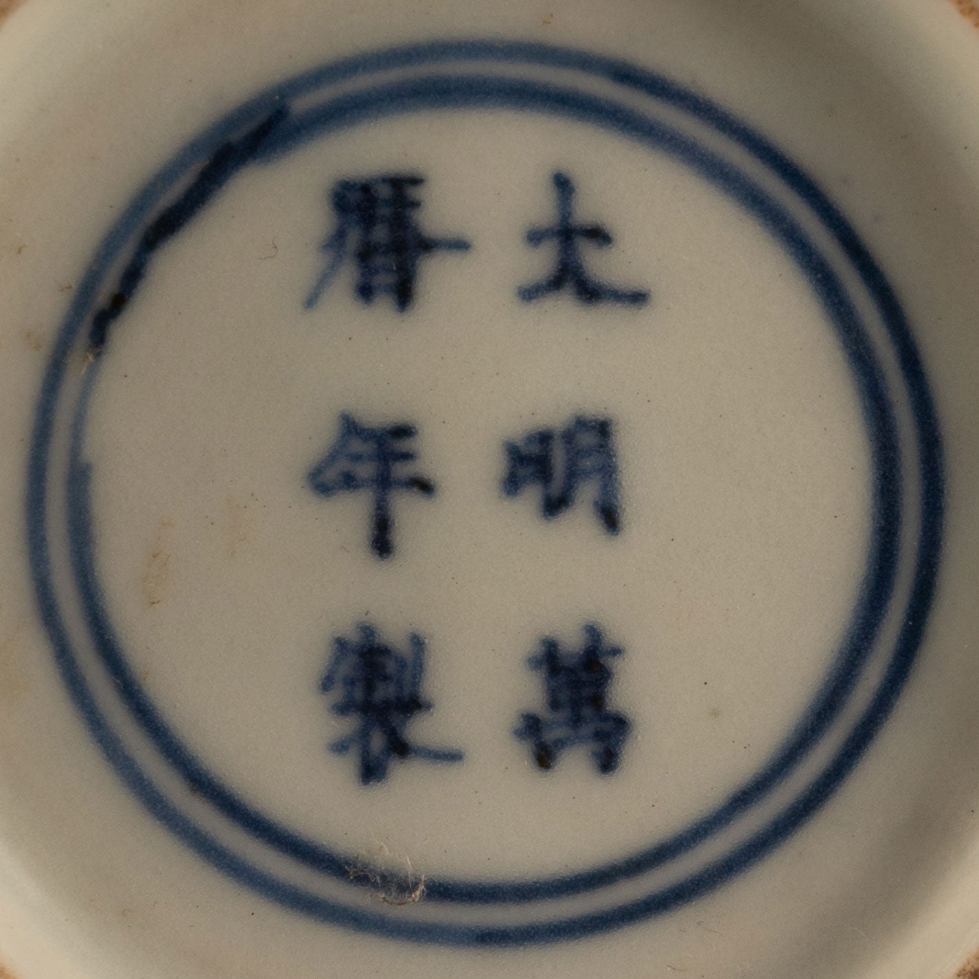 紅地雙龍戲珠蓋壺