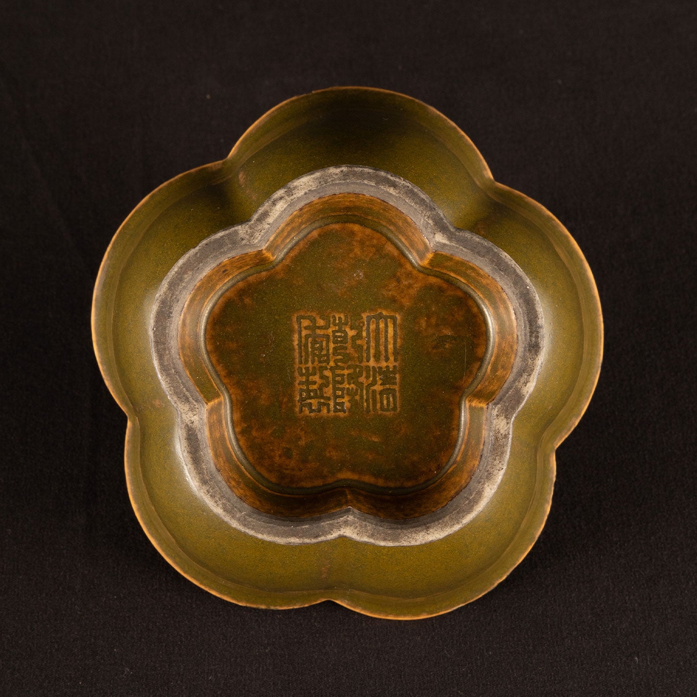 Tea leaf glazed incense burner