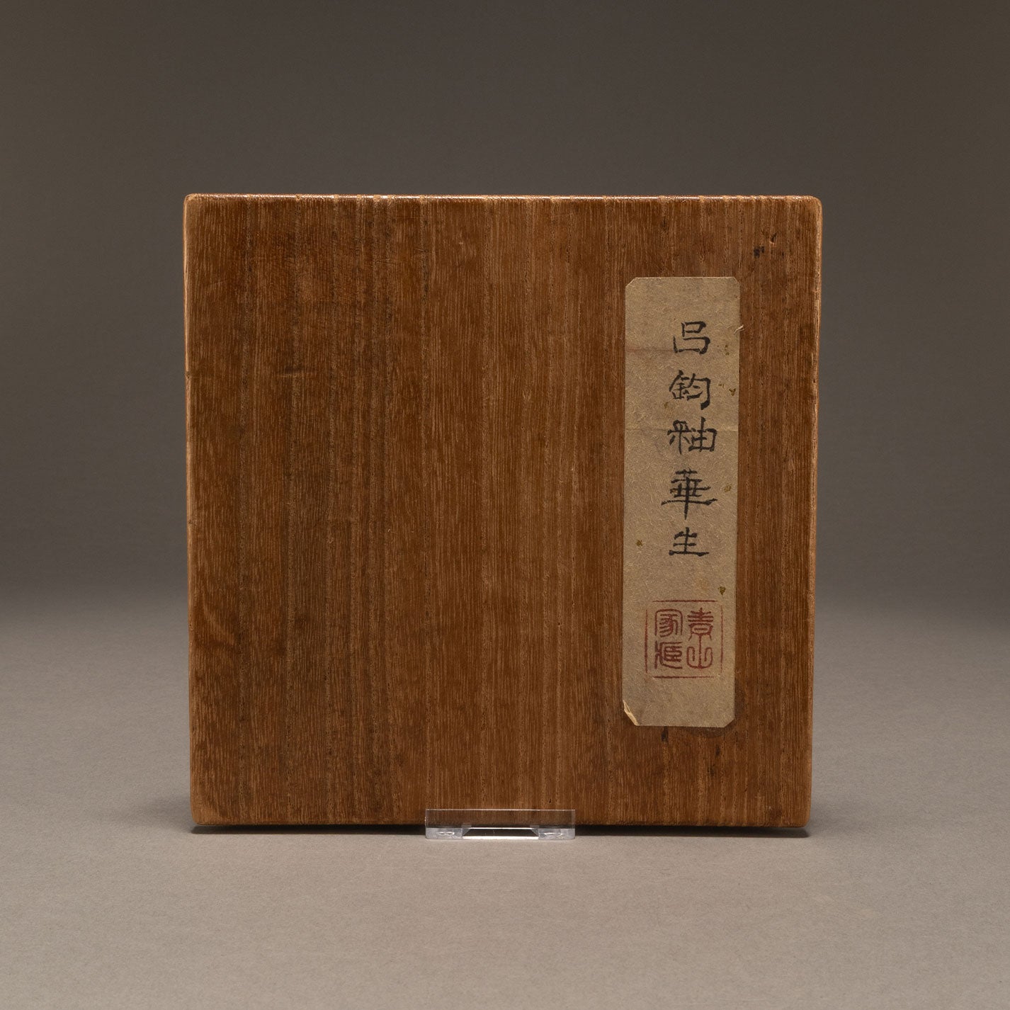 爐鈞釉雙耳瓶