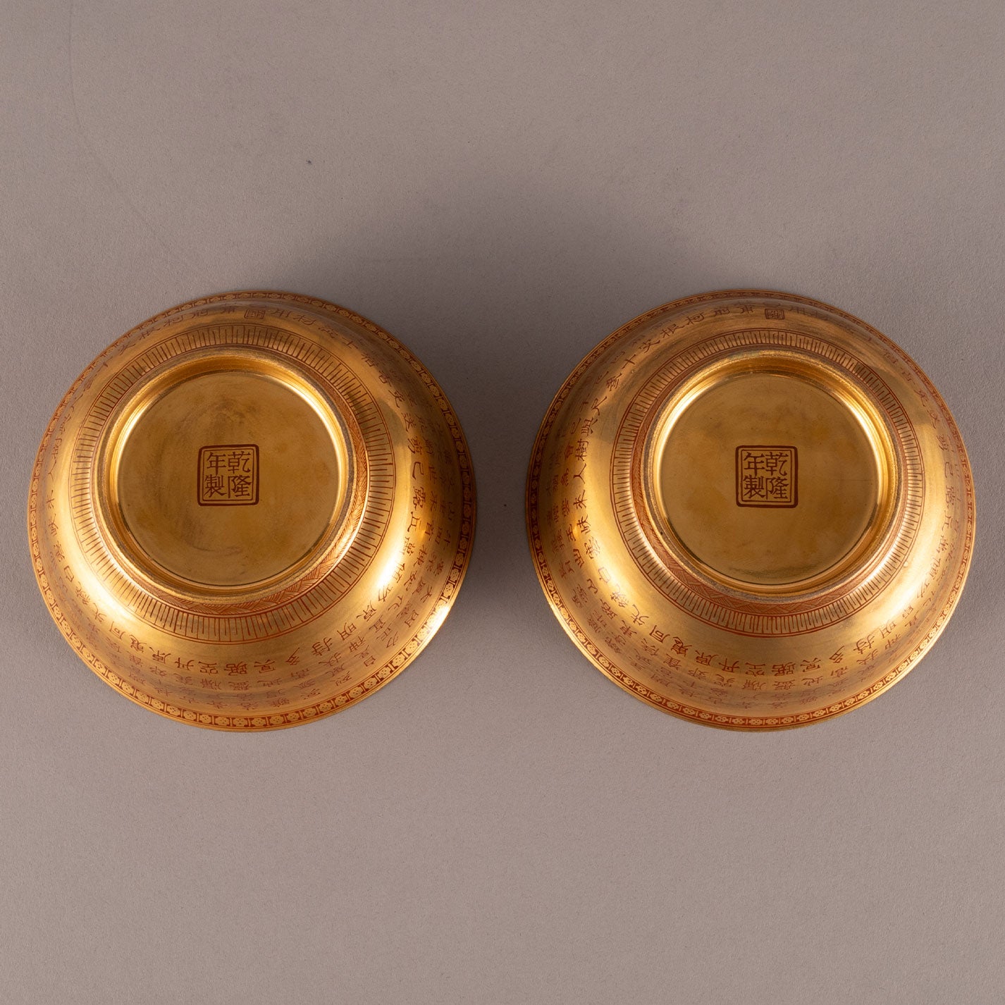 金彩詩文茶碗一対