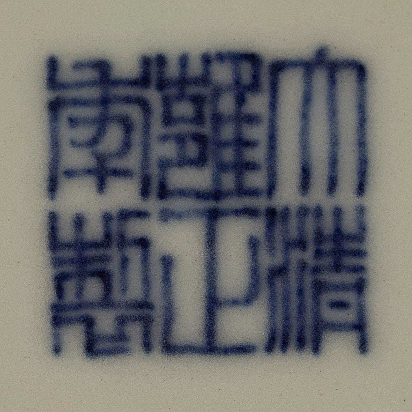 青釉三耳瓶