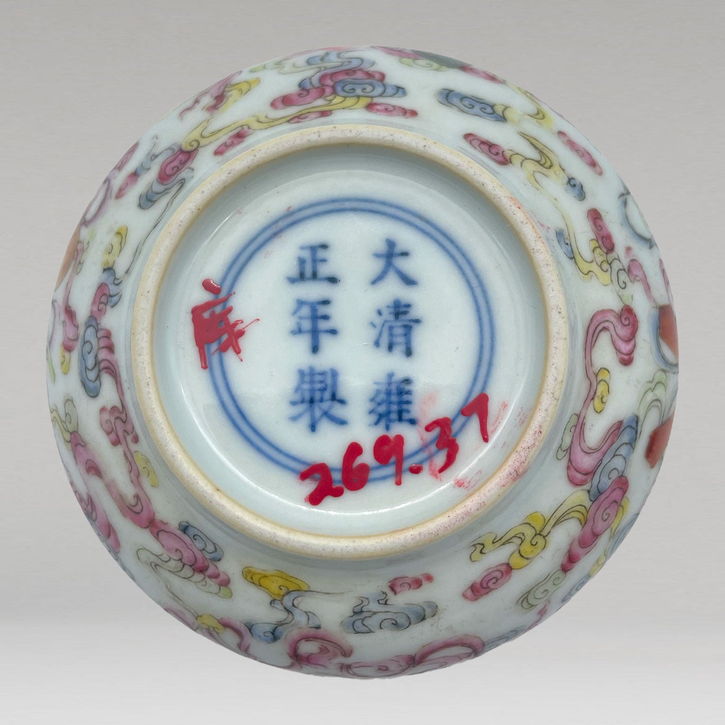 Powder-painted Eight Treasures Cloud Pattern Water Cup