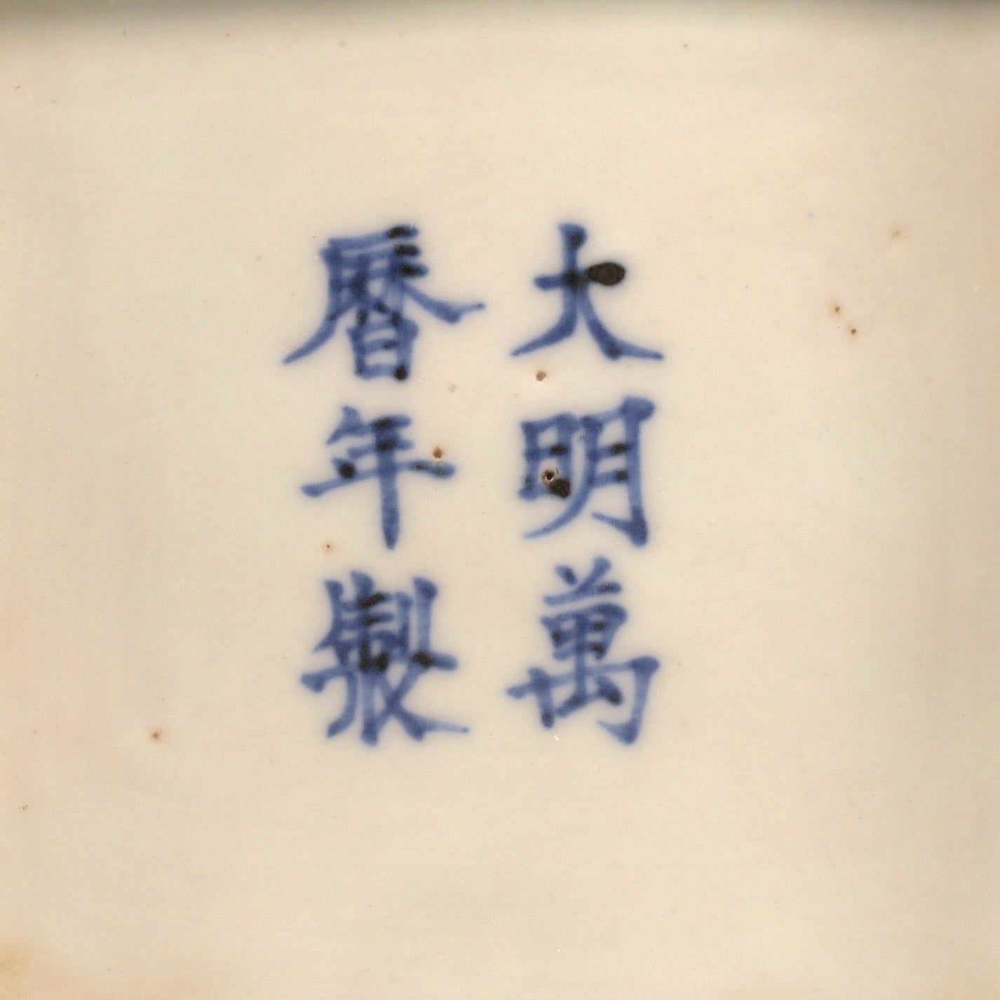 Wucai Square Censer with Cloud-and-Dragon Motif