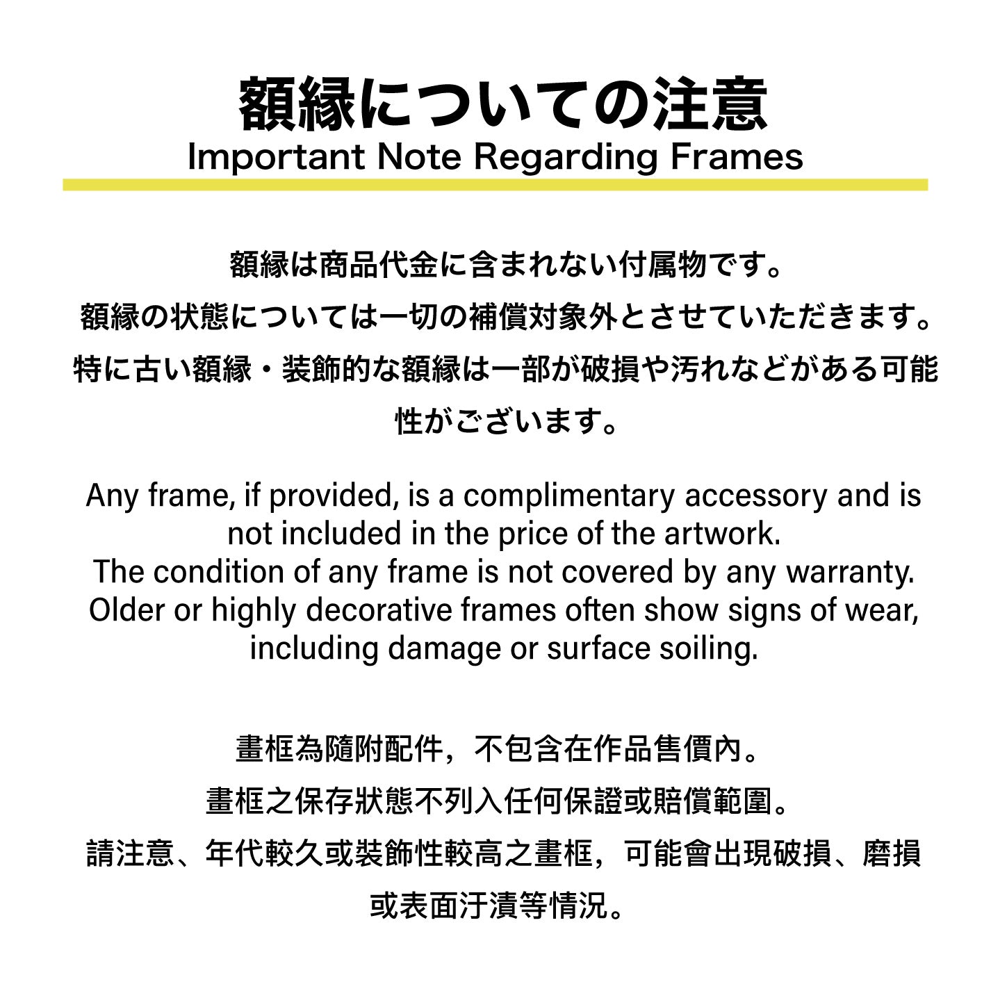 古科普特紡織品