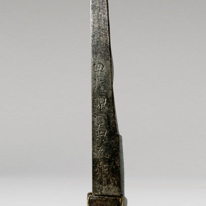 黒漆塗印籠刻腰千段刻鞘脇差拵