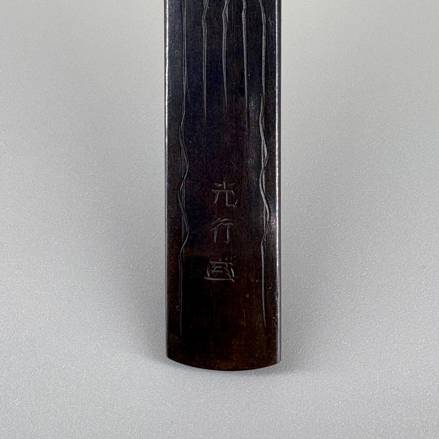 Mitsuyuki signature Kozuka [2409001]