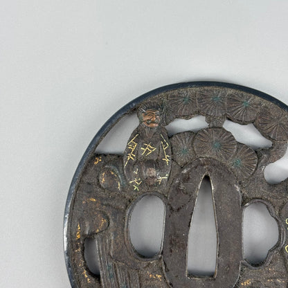 Iron inlaid openwork tsuba