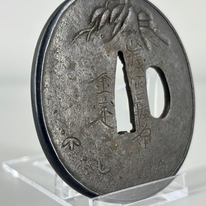 Iron inlay tsuba and other set, Sword fittings