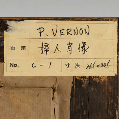 Paul VERNON（法國 1796-1875）