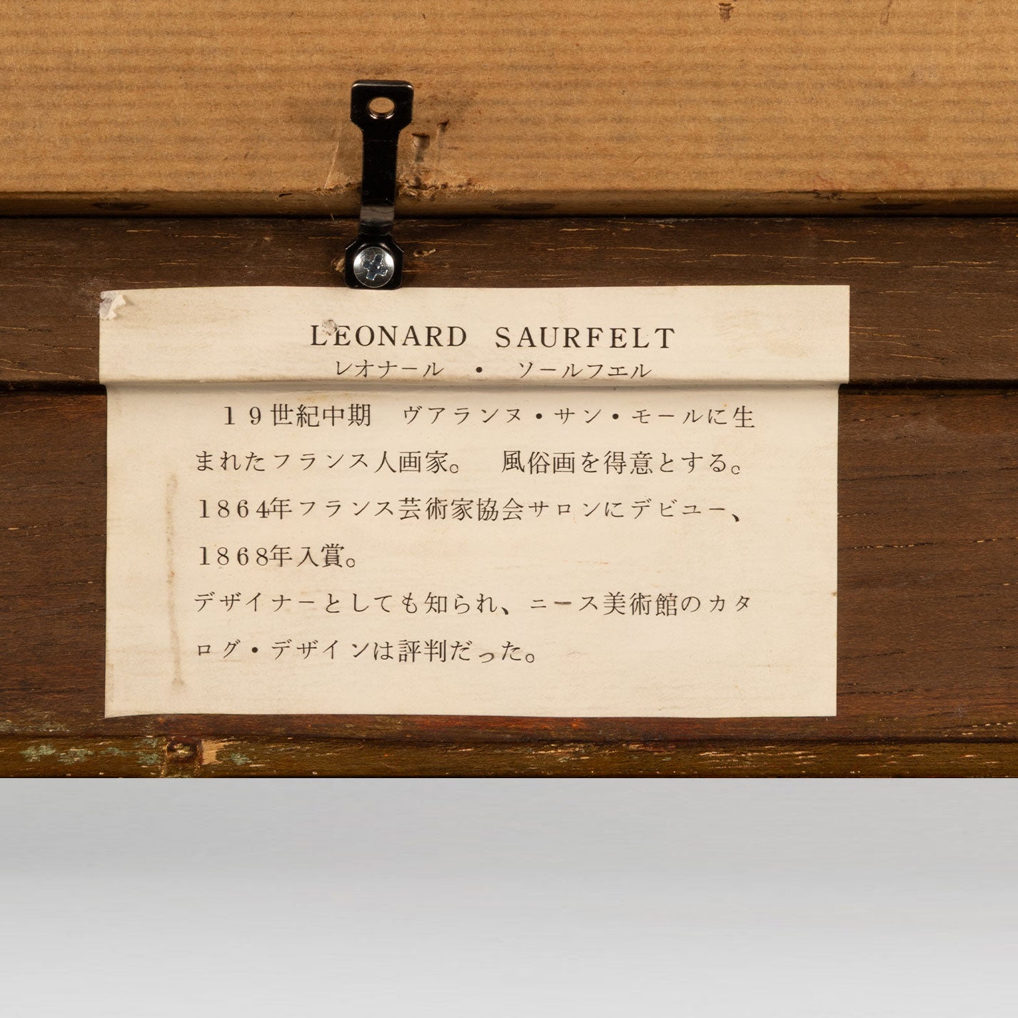 Leonard SAURFELT (Fr. 1840)