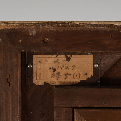 Henri LEBASQUE ( Fr. 1865 - 1937 )