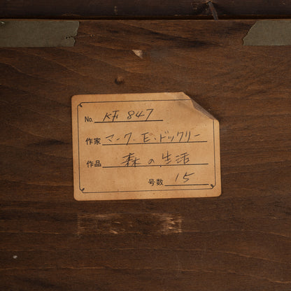 [C0194] Mark Edwin DOCKREE (Br. Late 19c ) / Woodland