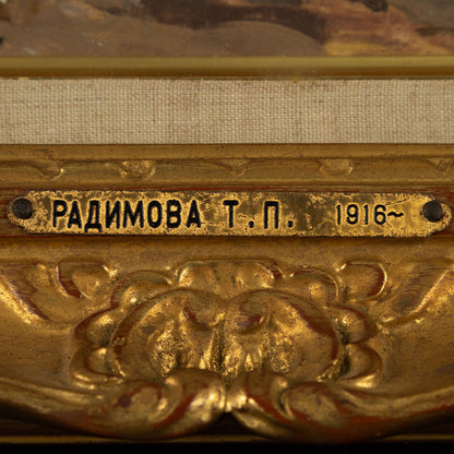 Tatyana Povlovna RADIMOVA ( 1916- 2000 )