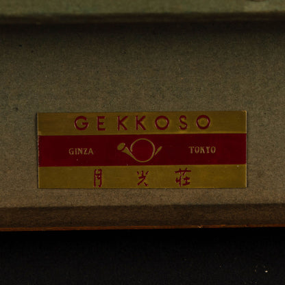 Boris Mikhailovich LAVRENKO(Ru. 1920-2001)