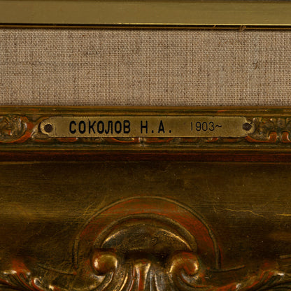 Nikolai Aleksandrovich SOKOLOV (KUKRYNIKSY) (Ru. 1903 - 2000)