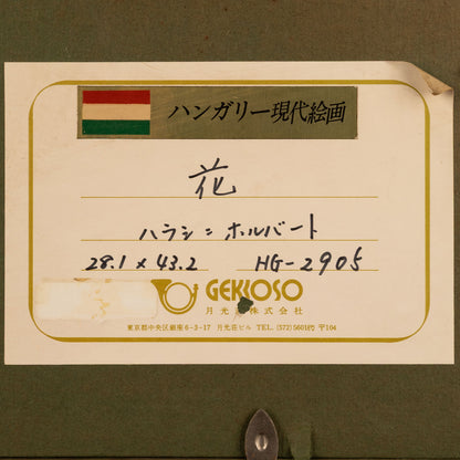 Halasi HORVATH (Hungarian 1904 - 1994)