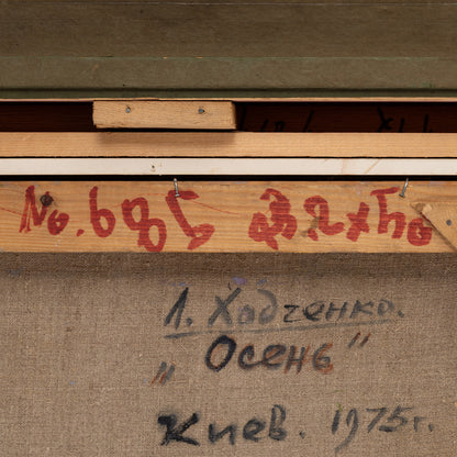 Lev Pavlovich KHODCHENKO ( 烏克蘭 1912 - 1998 ) / 秋