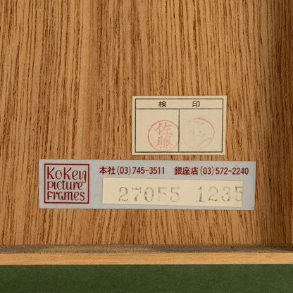 Paul AIZPIRI ( Fr. 1919-2016 )