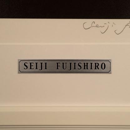 藤城清治 ( 東京 1927 - )