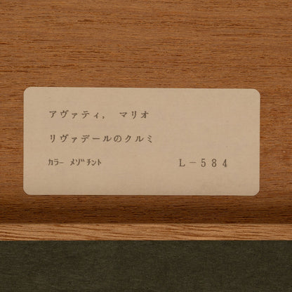 Mario AVATI (Monegasque 1921 - 2009)