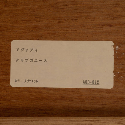 Mario AVATI (Monegasque 1921 - 2009)