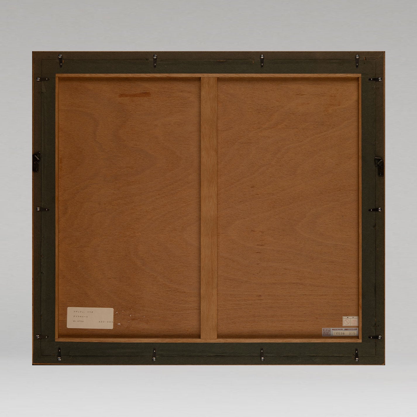 馬裡奧·阿瓦蒂 (摩納哥 1921 - 2009)