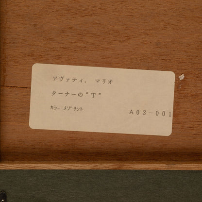 Mario AVATI (Monegasque 1921 - 2009)