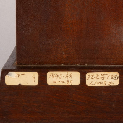 Animal type ornament