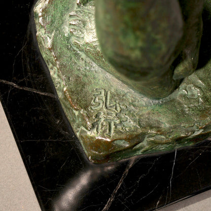 Hiroyuki Watanabe (1906-?)