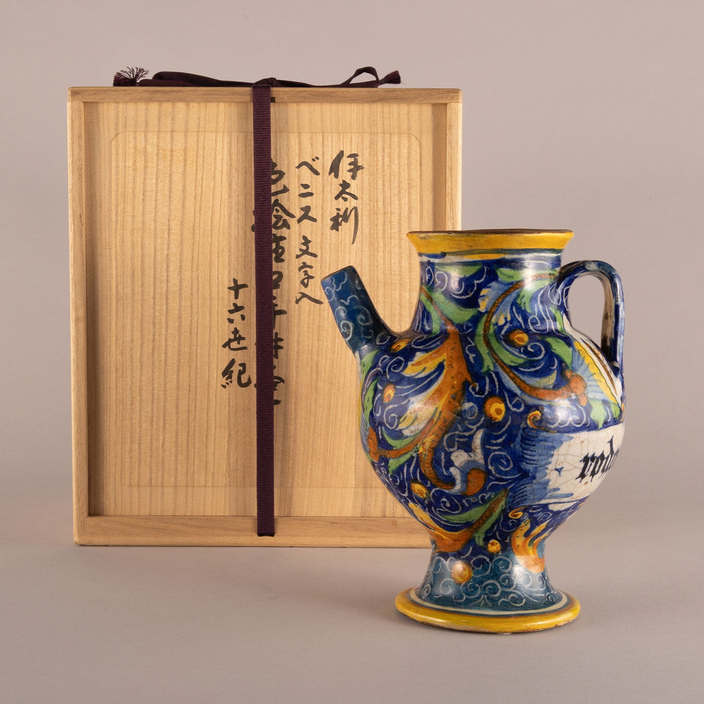 Maiolica Jar