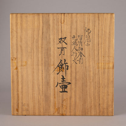 Unknown Pottery "Cobalt color with symbols of medieval lady vase"