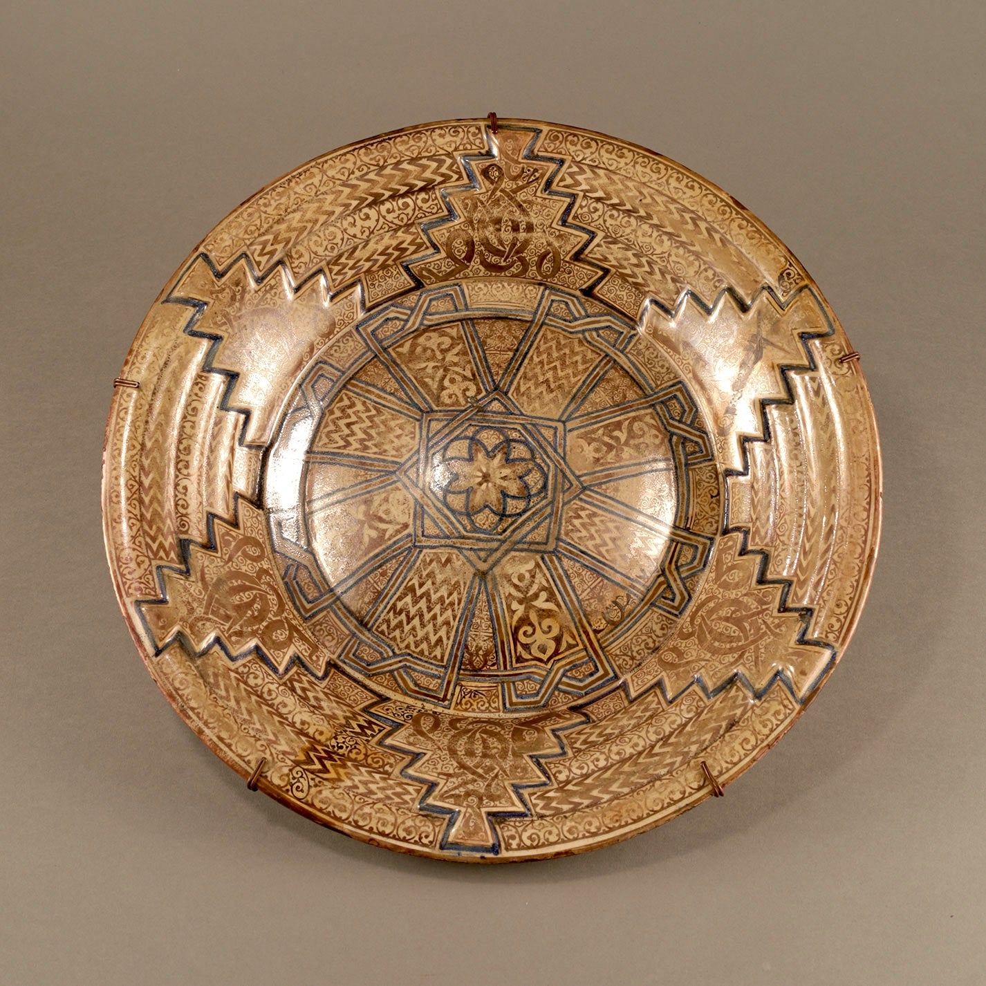 Hispano-Moresque Geometric pattern plate