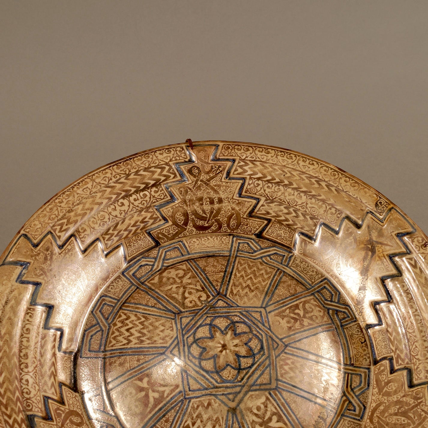 Hispano-Moresque Geometric pattern plate