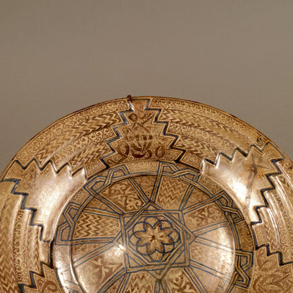 Hispano-Moresque Geometric pattern plate