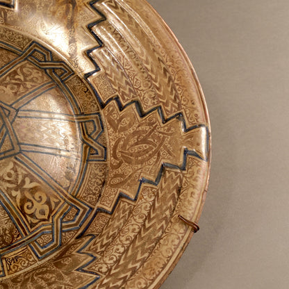 Hispano-Moresque Geometric pattern plate