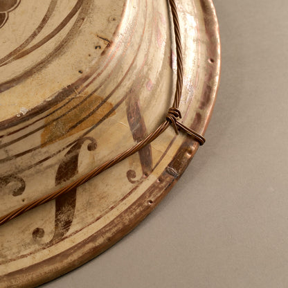 Hispano-Moresque Geometric pattern plate