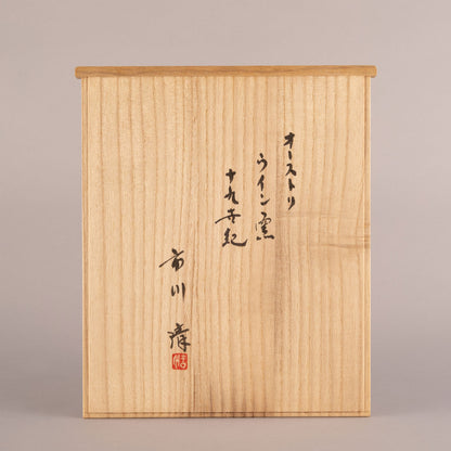 Vienna "Cobalt & gold vases (pair)"