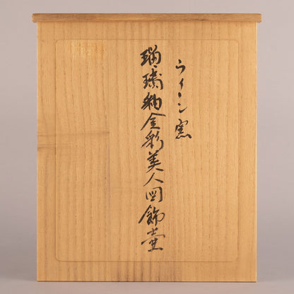 Vienna "Cobalt & gold vases (pair)"