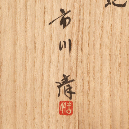 Vienna "Cobalt & gold vases (pair)"