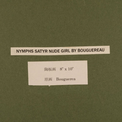 Nymphs and Satyr (ceramic plate image )